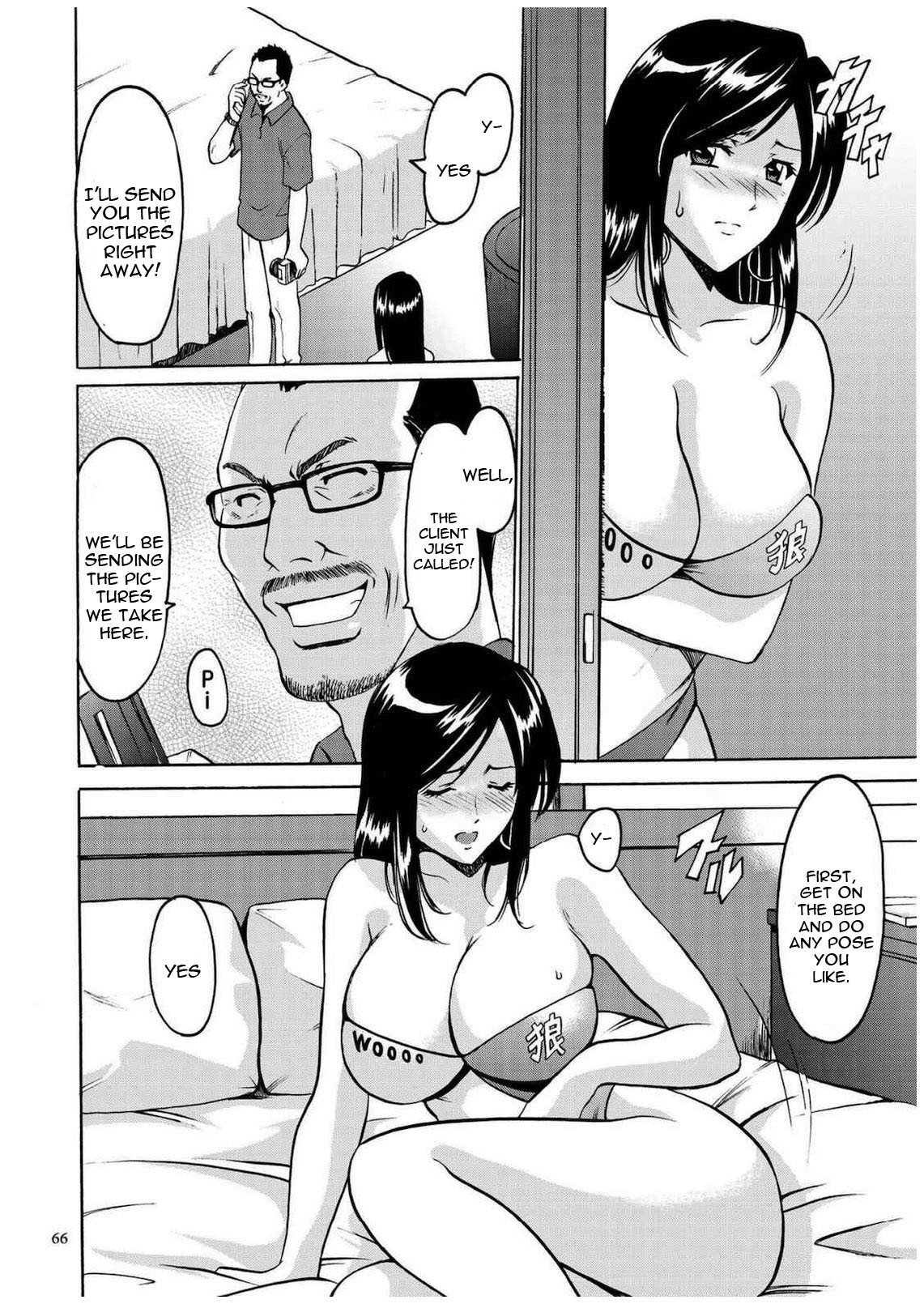 Hentai Manga Comic-Sennyu Tsuma Satomi Kiroku Ch.1-10-Read-64